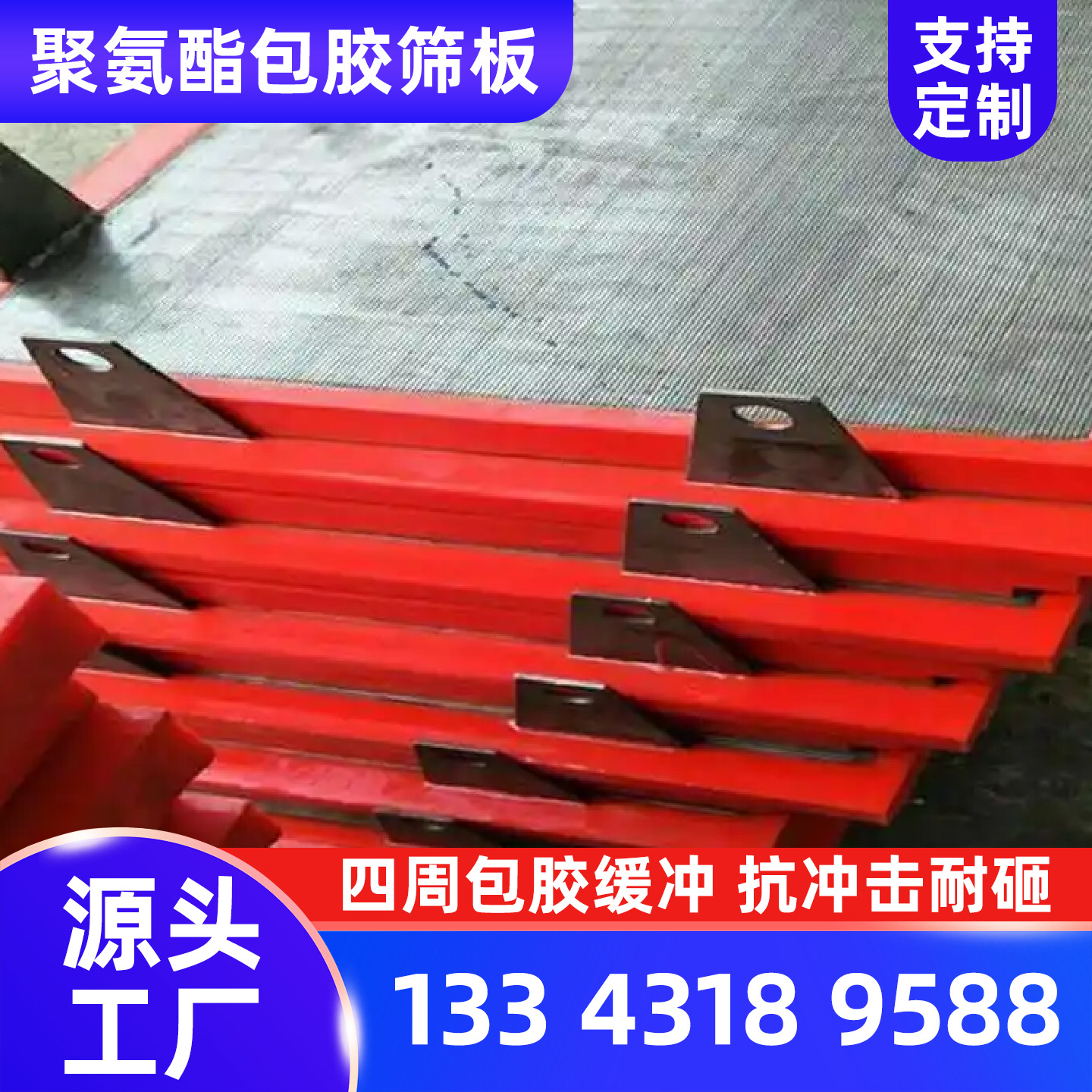 西安市离心机钟形罩干湿分离机筛筒 - 方案