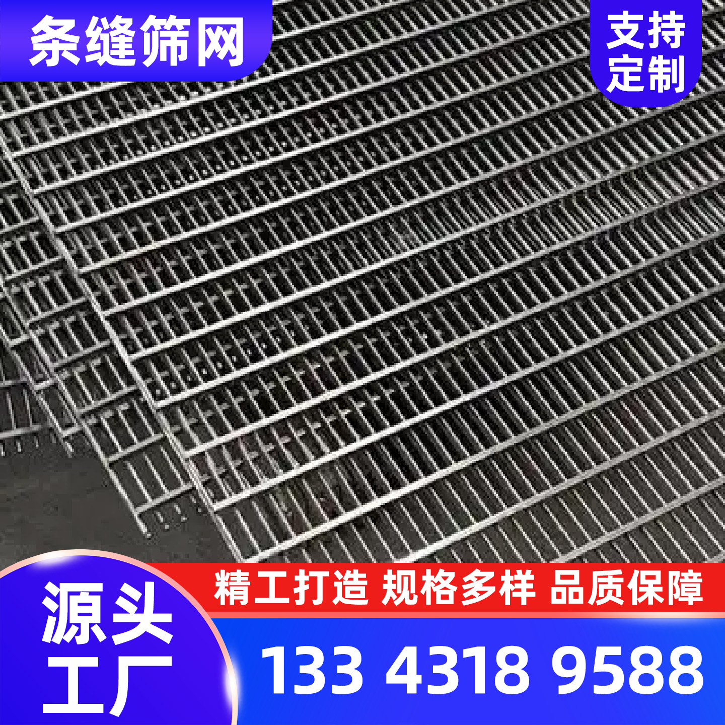 西安市弧形筛离心机筛篮 - 排名